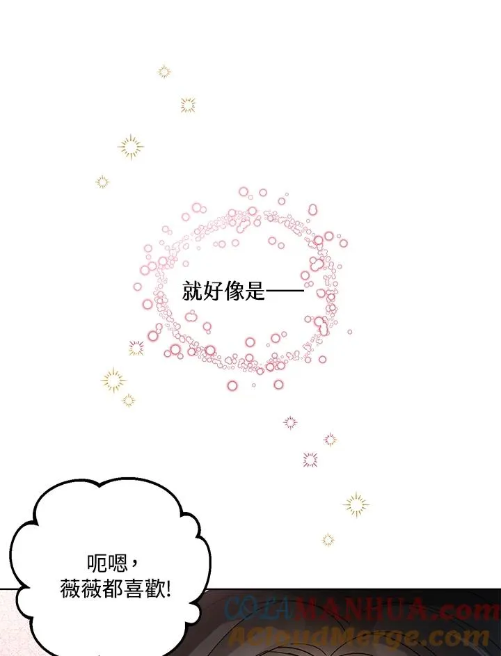 第15话56