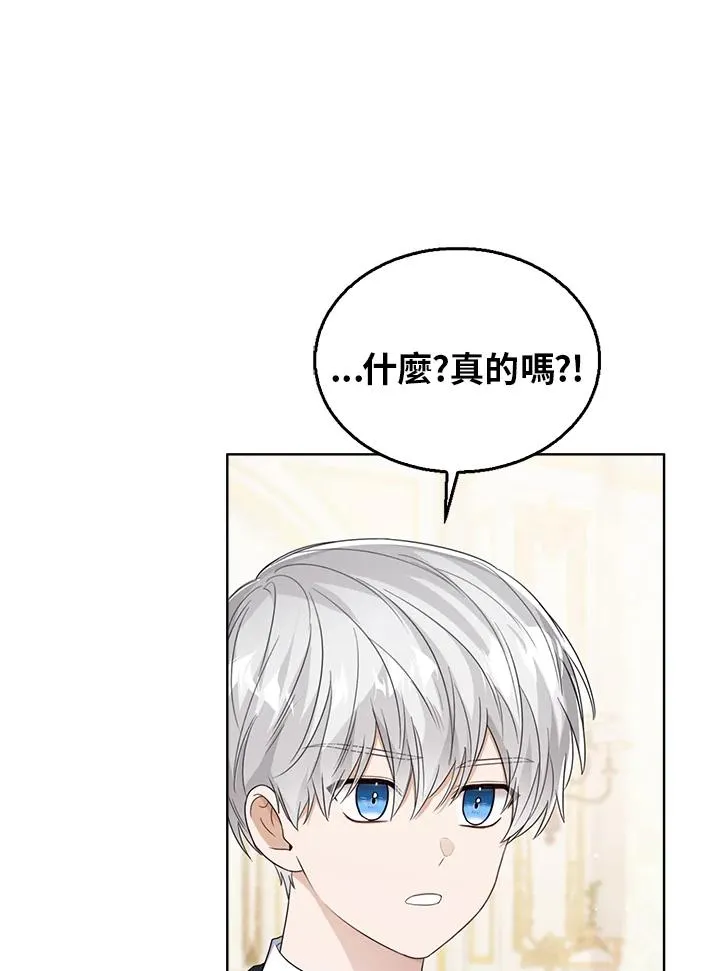 第50话79