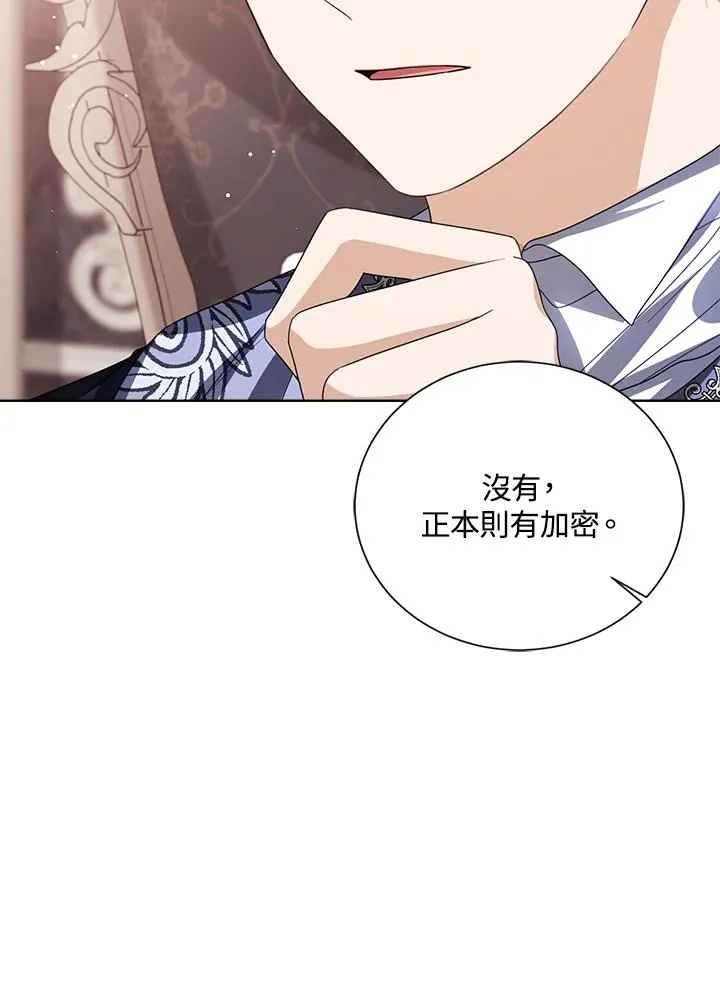 第84话45