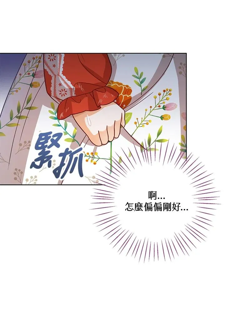 第11话15