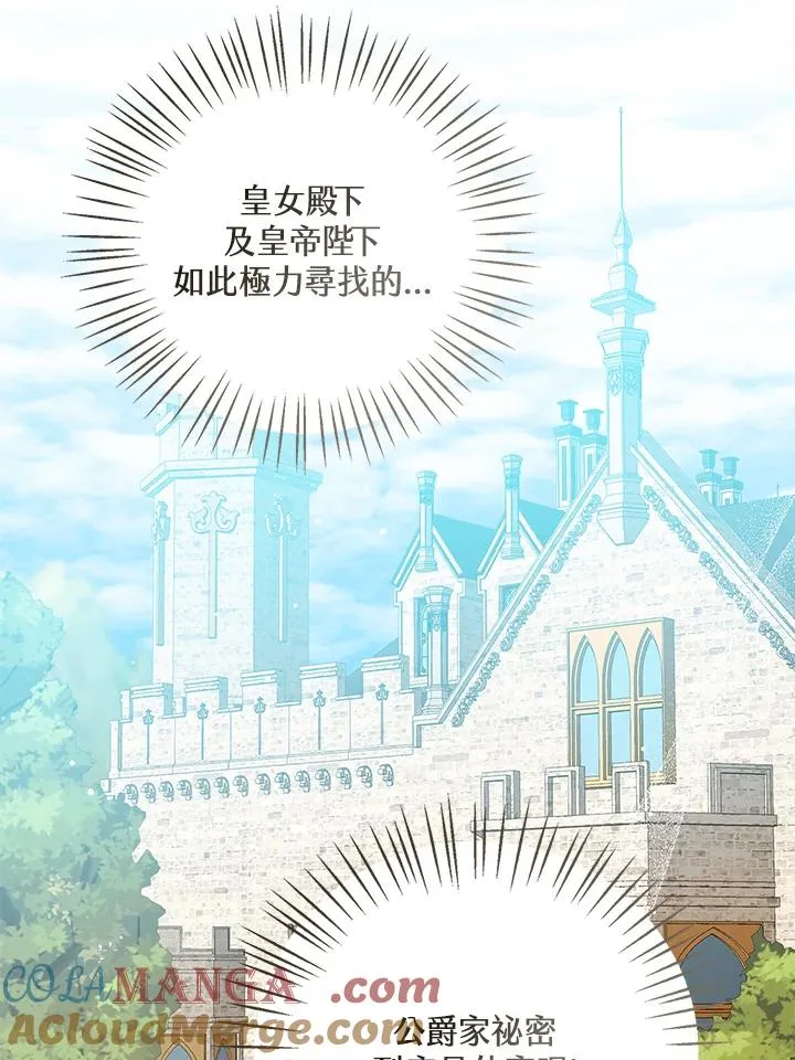 第100话20