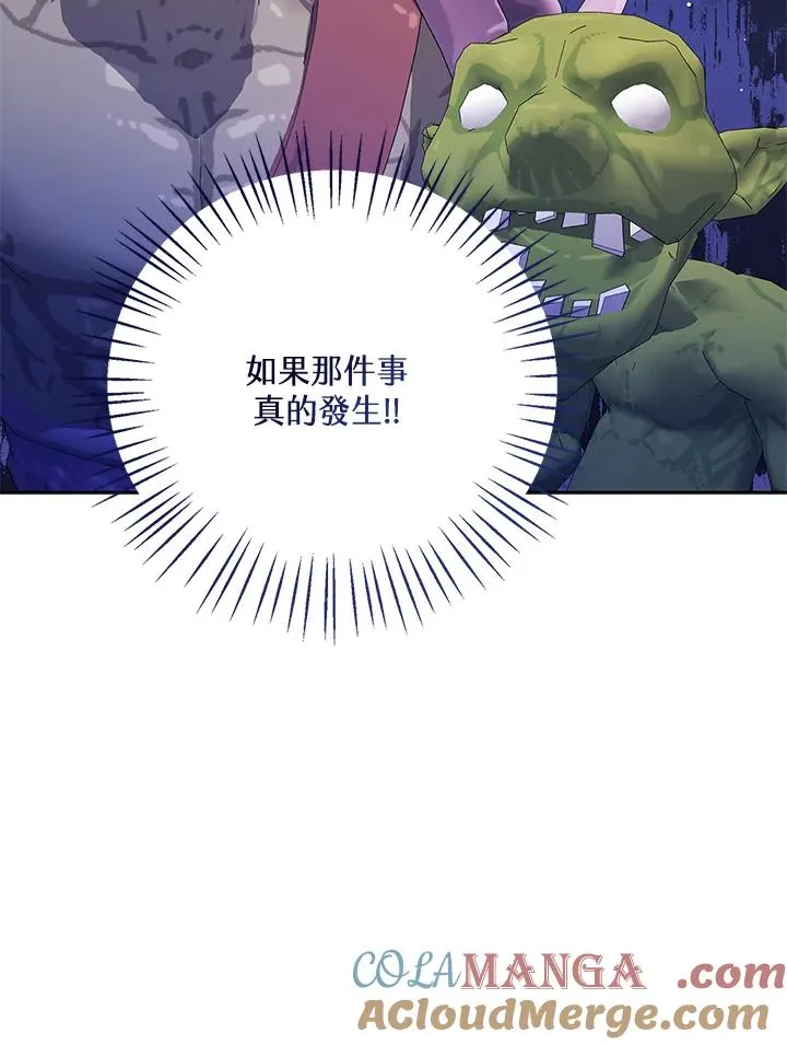 第92话116