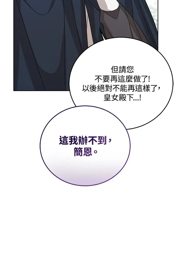 第71话37