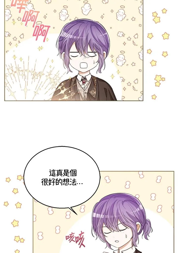 第57话5