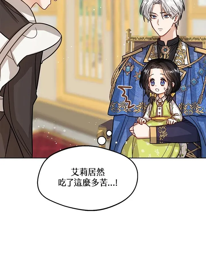 第13话66