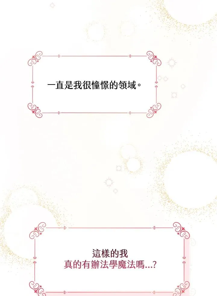 第9话57