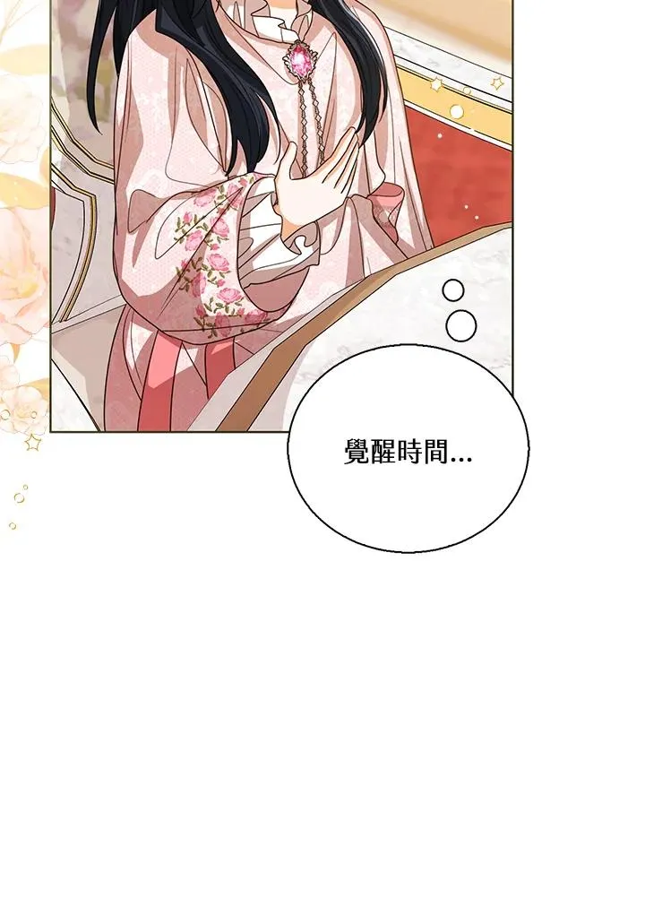 第89话43