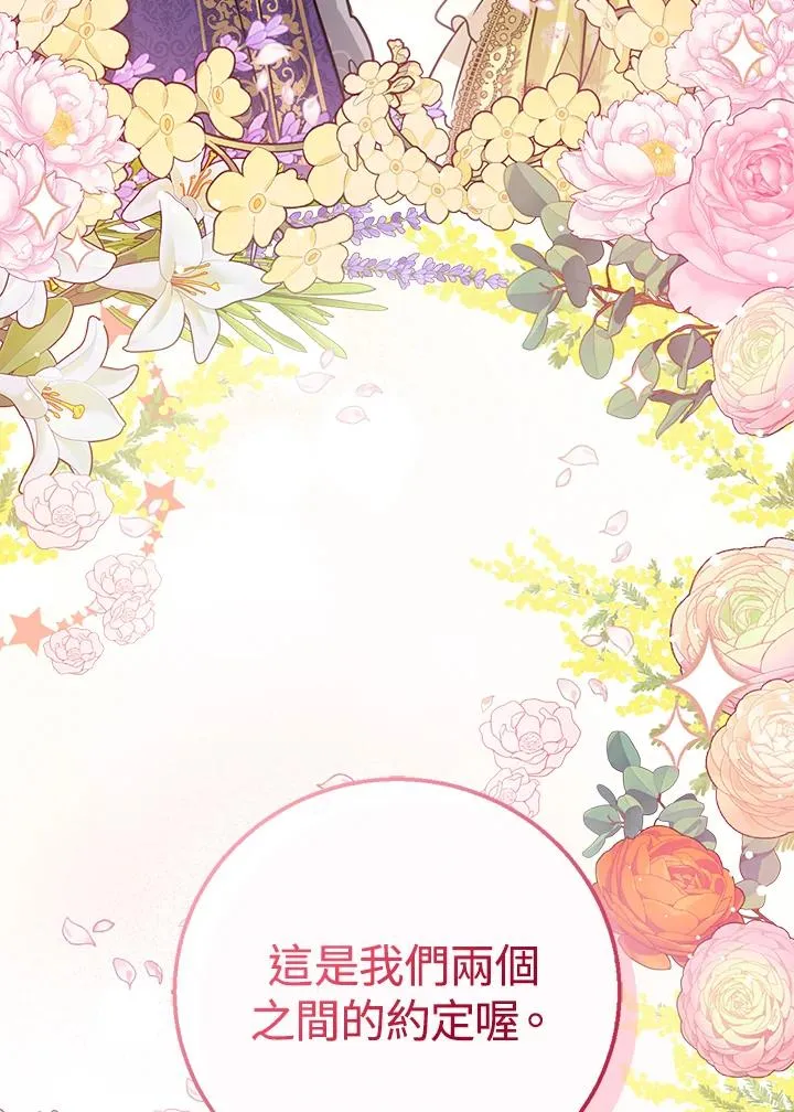 第9话105