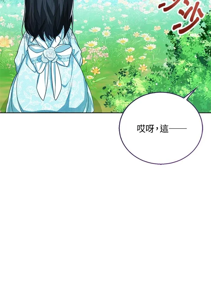 第47话117