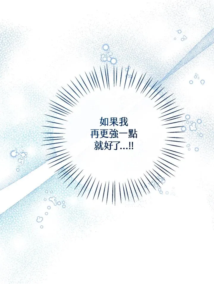 第77话(第2季)13