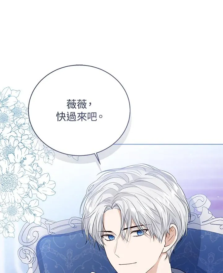 第84话15