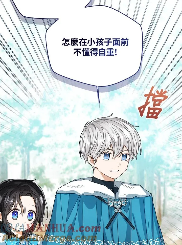 第71话60