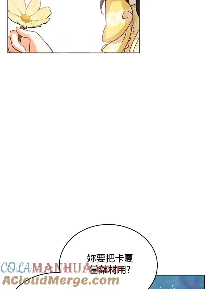 第9话20