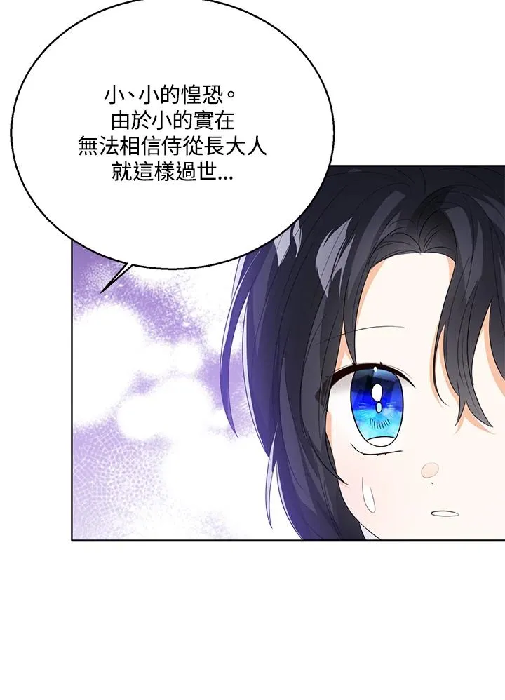 第99话35