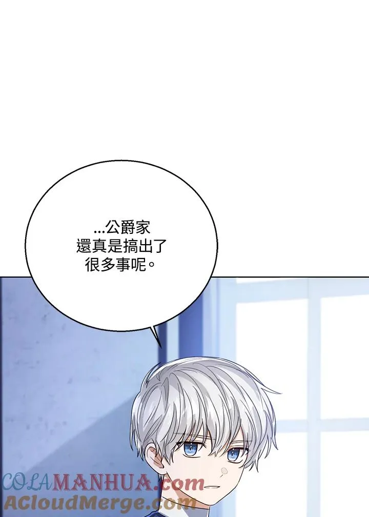 第69话84