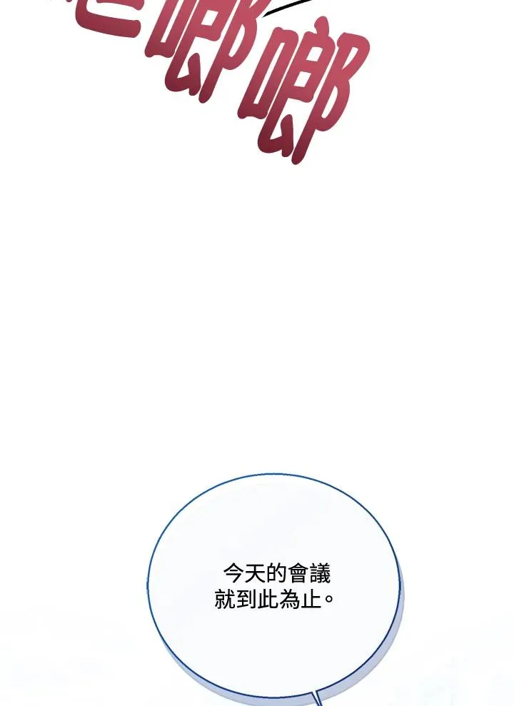 第44话17