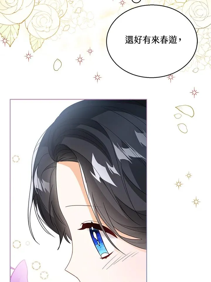 第36话27