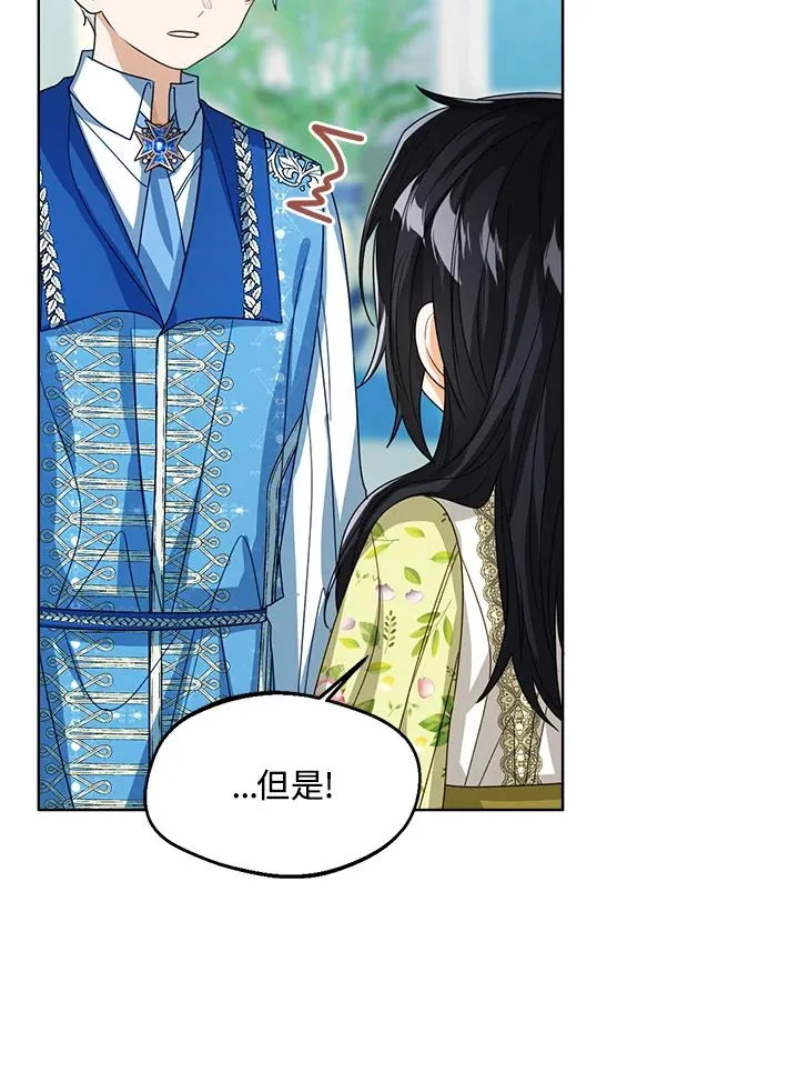 第81话75