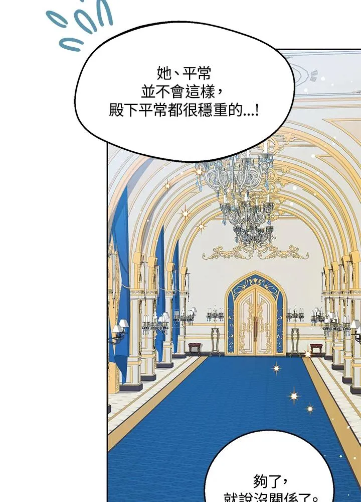 第15话67