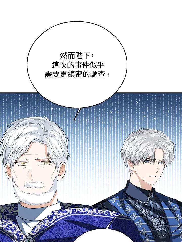第96话38