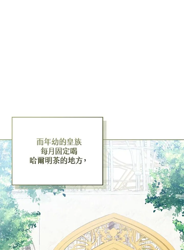 第40话5