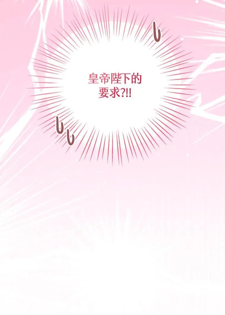 第35话67