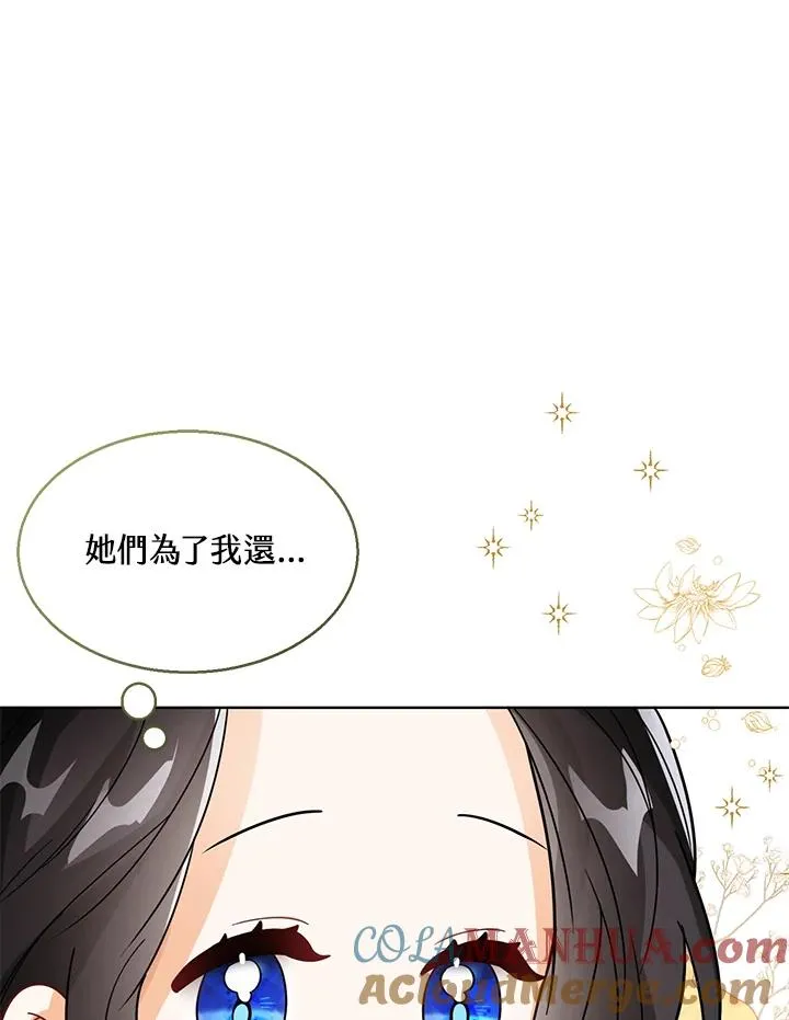 第22话44