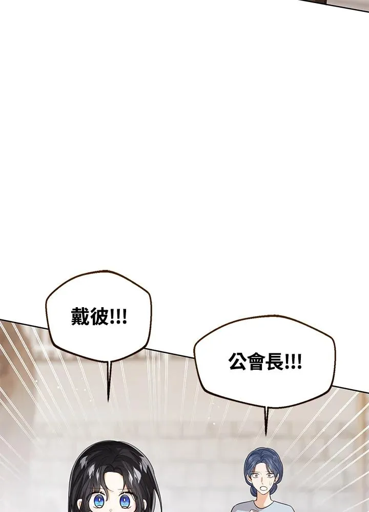 第100话89