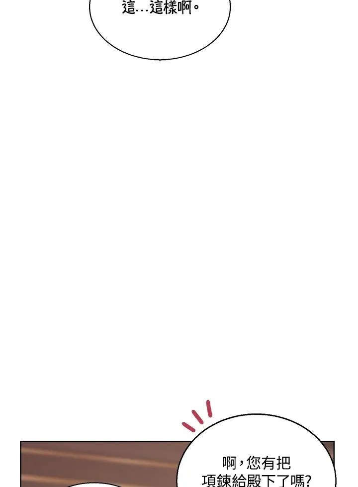 第44话102
