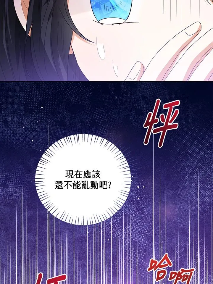 第98话50