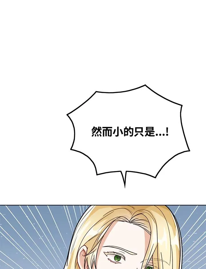 第26话18