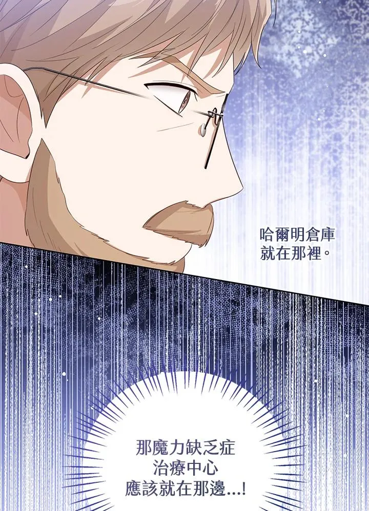 第100话5