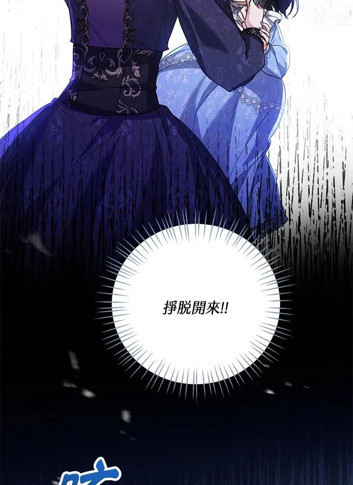 第42话3