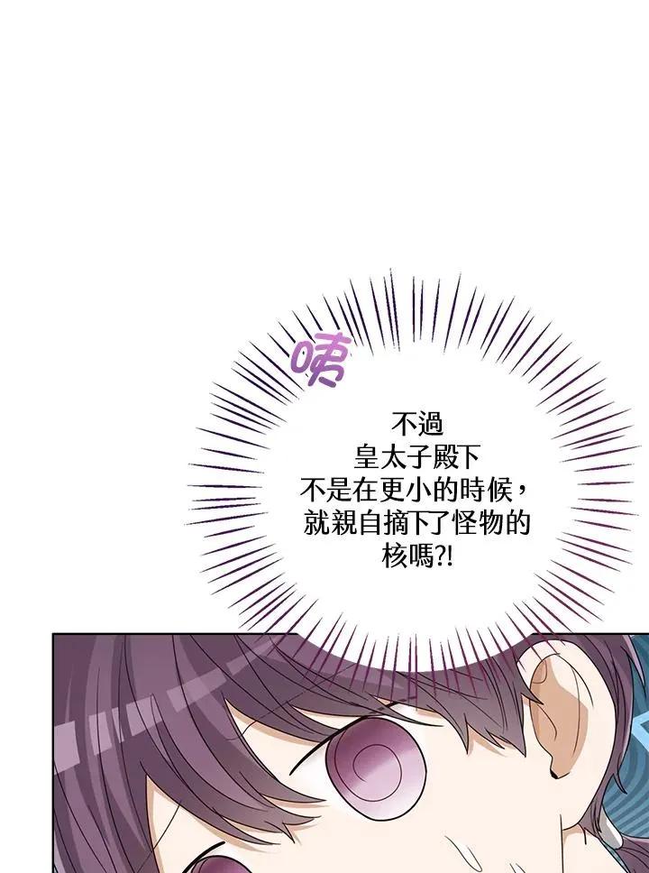 第71话63