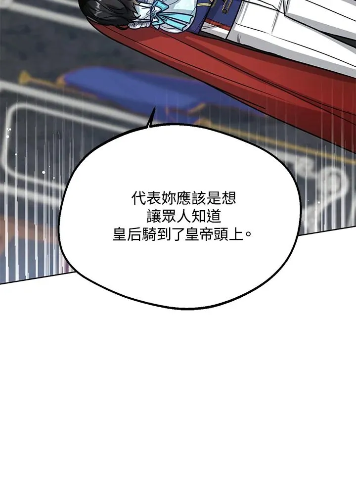 第14话34