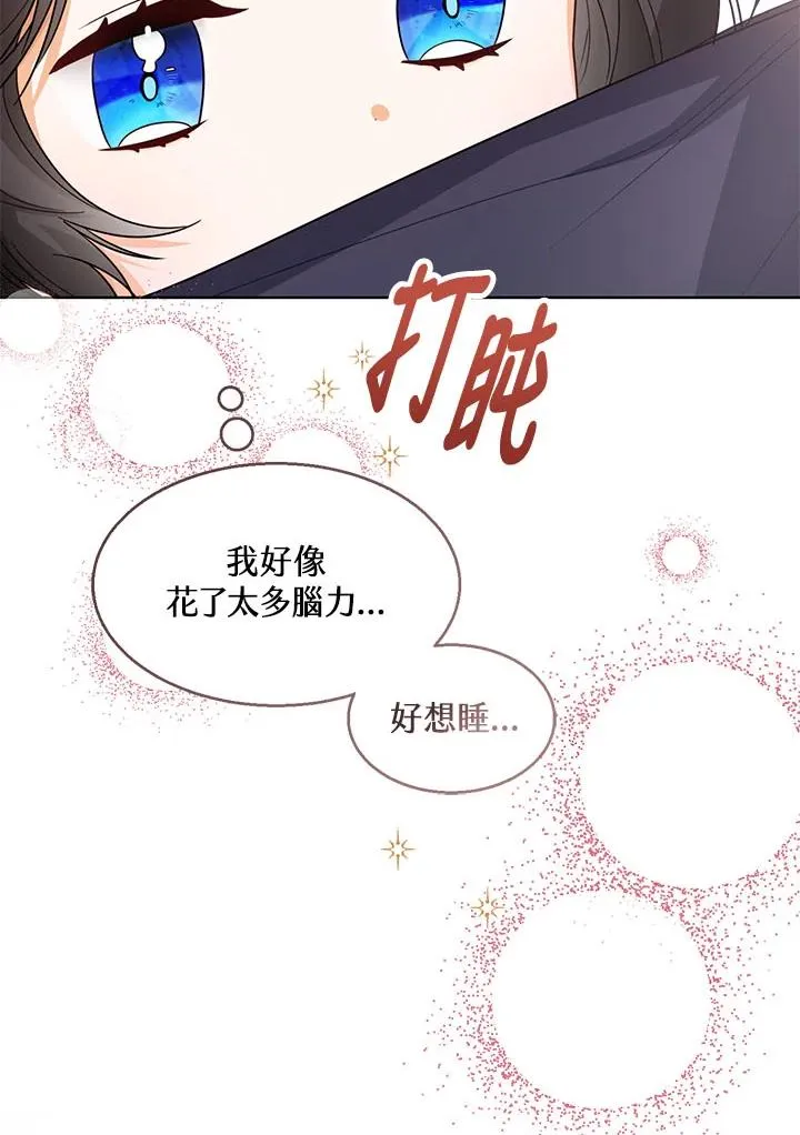 第32话99