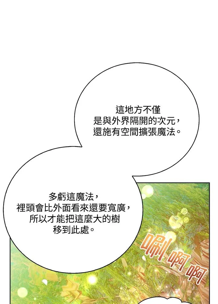 第61话105