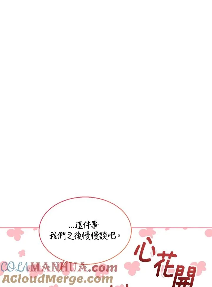 第39话40