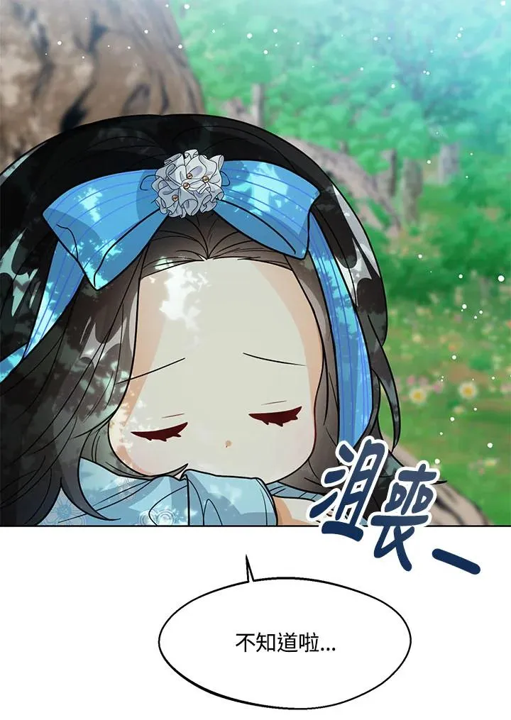 第17话114