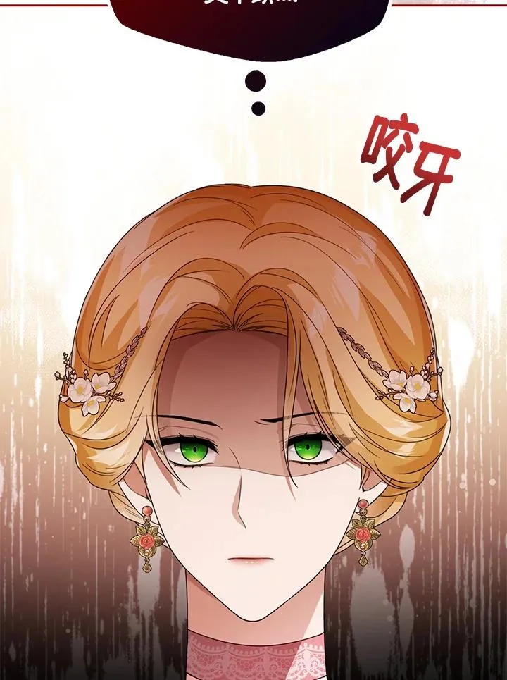 第37话18