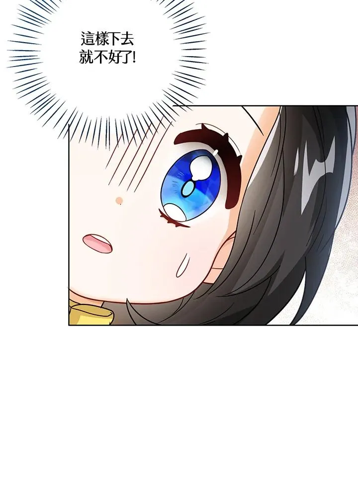 第20话93