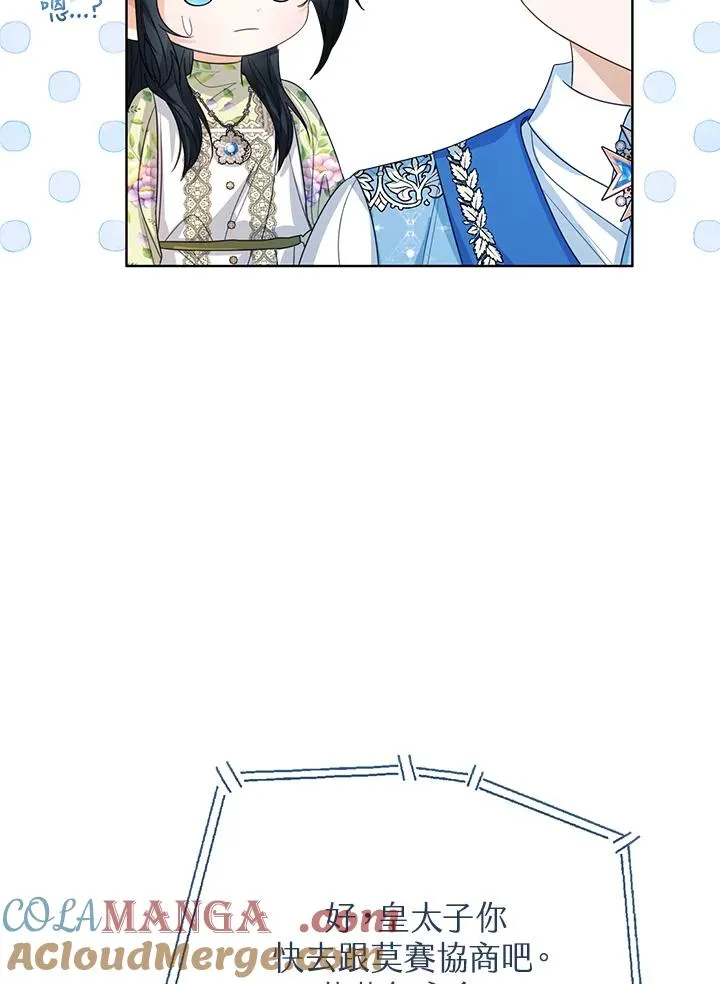 第82话32