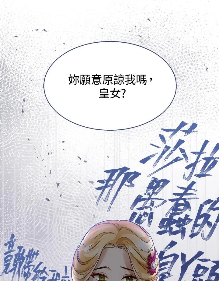 第6话21