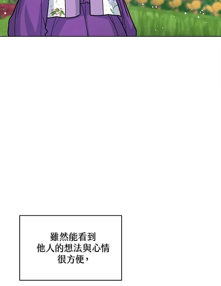 第22话42