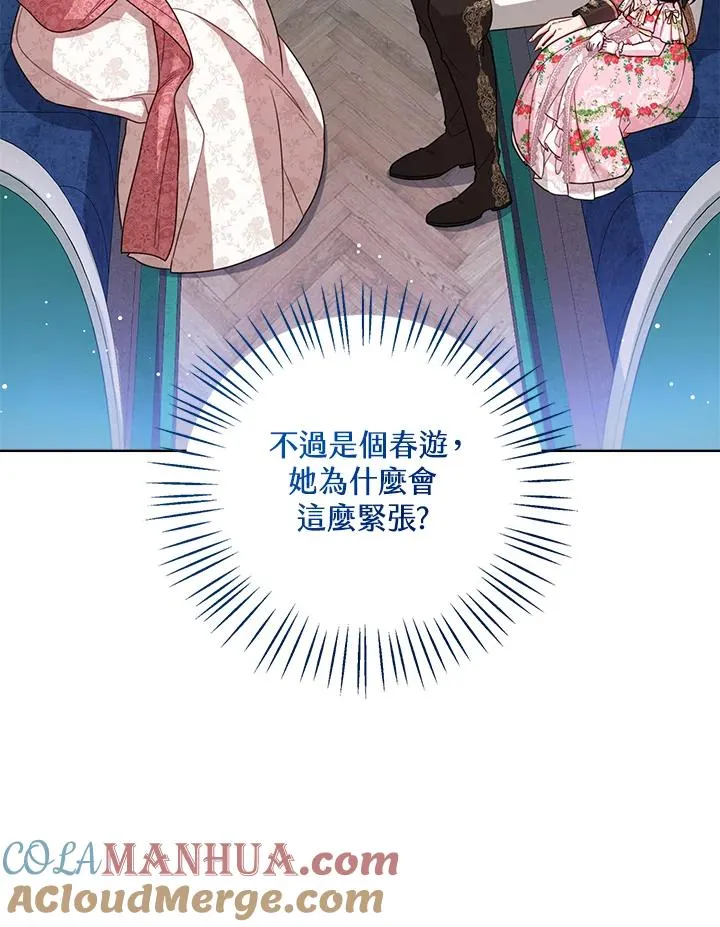 第36话100