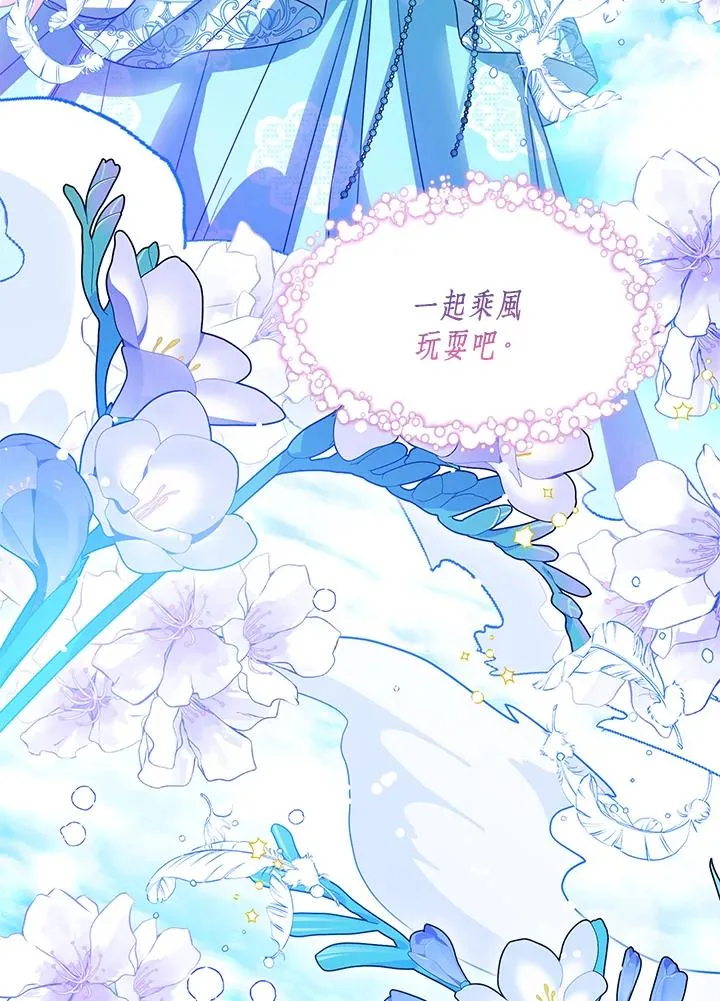 第88话25