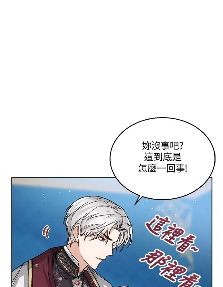 第30话59