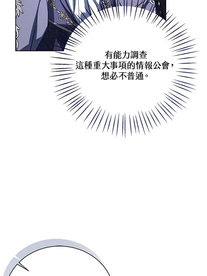 第84话73