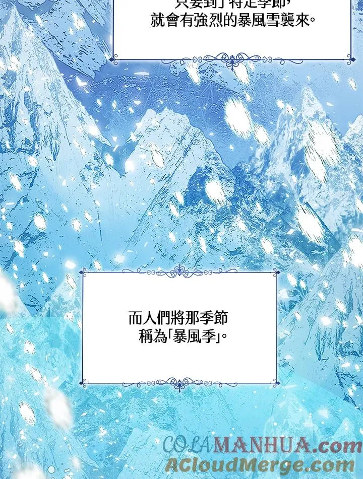 第20话12