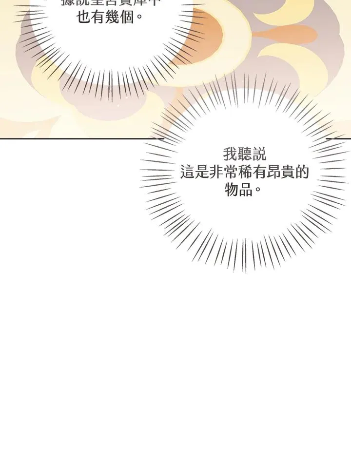 第80话54